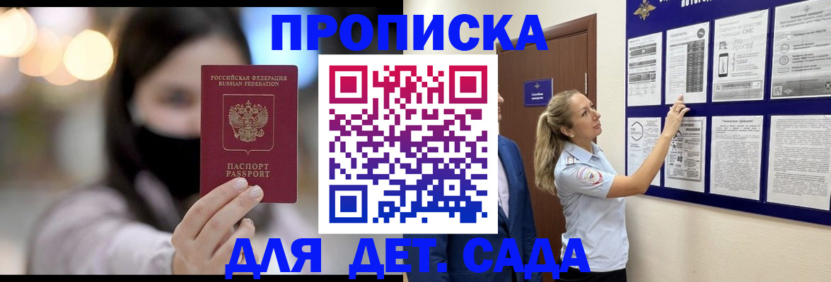 прописка поиск в Чувашии