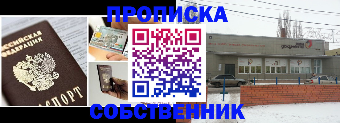 регистрация для школы в Чувашии